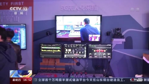 5G賦能工業互聯網 投資超34億元的數據服務成未來主戰場